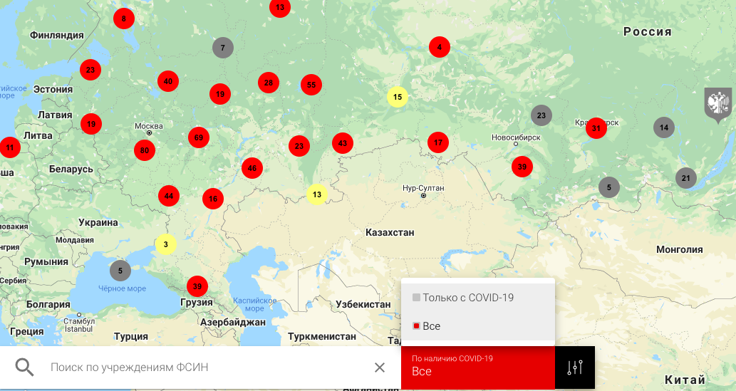 Чтобы увидеть все нарушения, нужно поставить соответствующую отметку в поиске. Изображение с сайта "Знайкрай". 